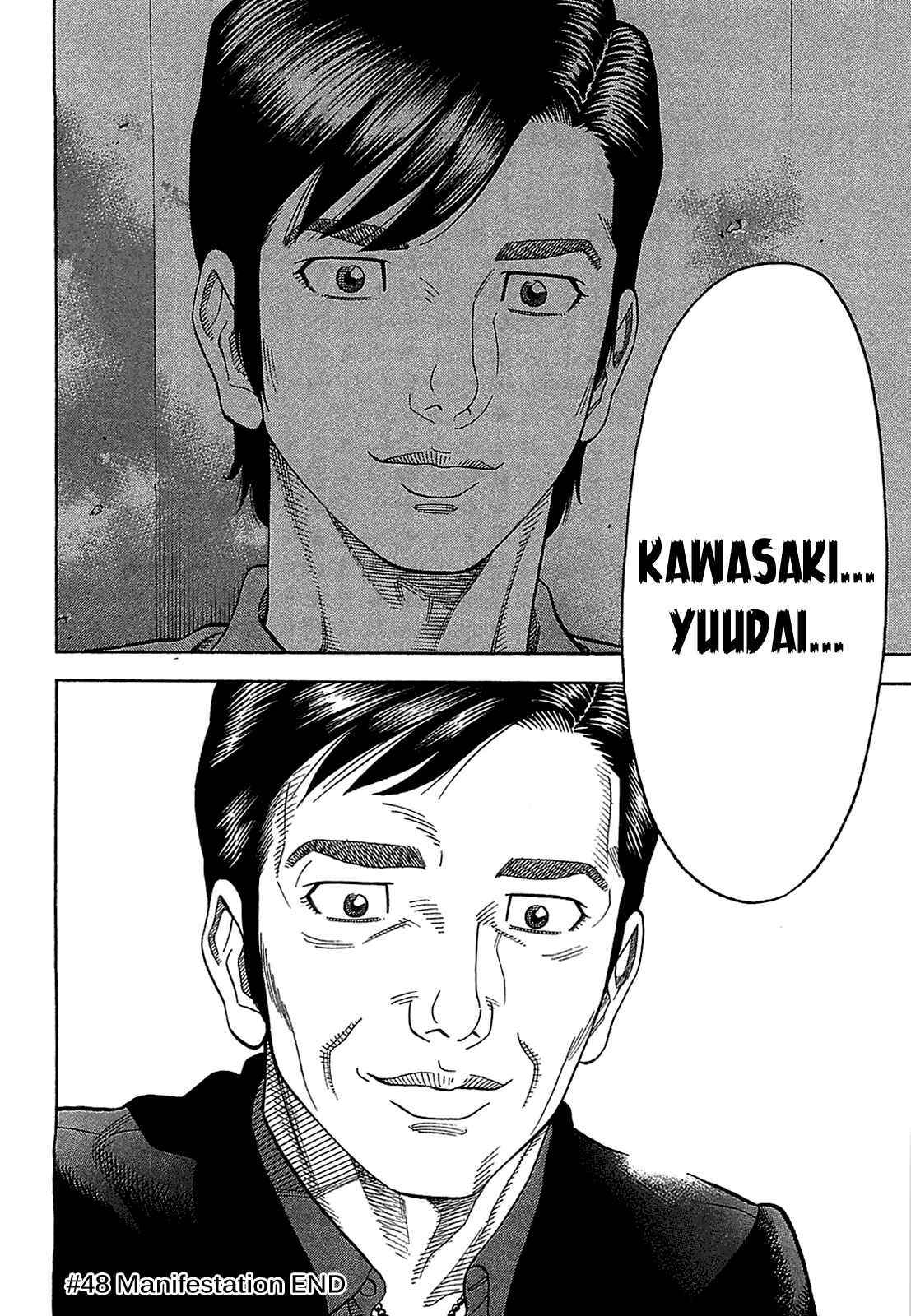 Page 17 Chapter 48 Montage