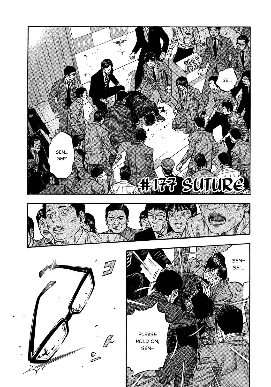 Page 1 Chapter 177 Montage
