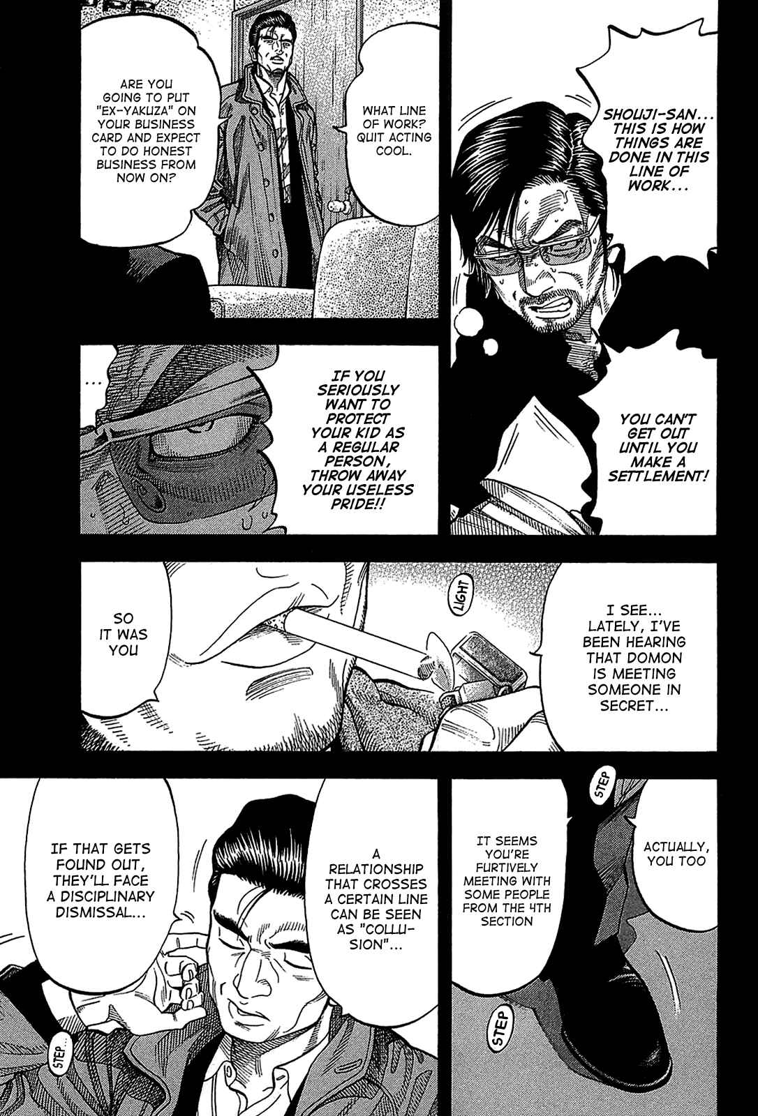 Page 3 Chapter 47 Montage