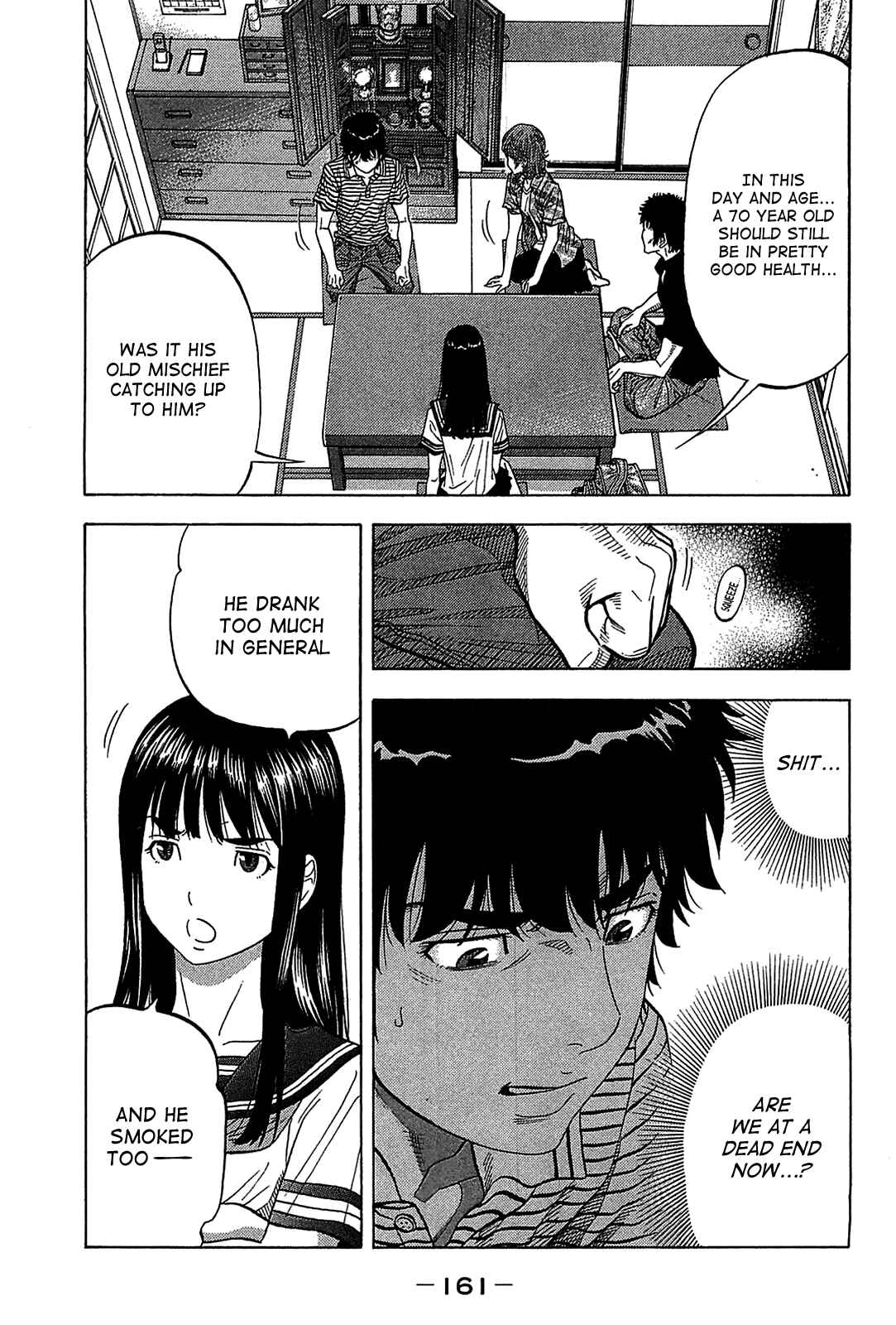 Page 7 Chapter 47 Montage