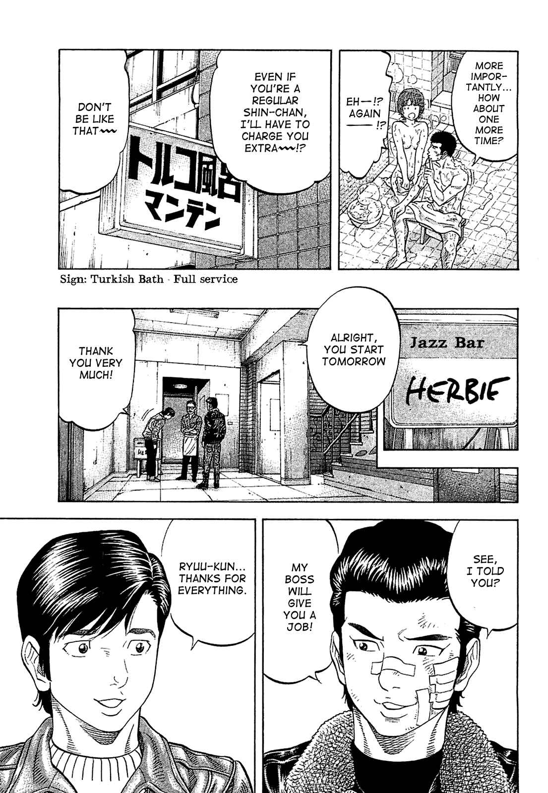 Page 3 Chapter 26 Montage