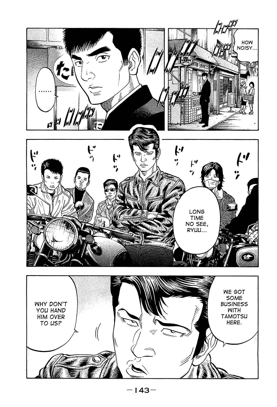 Page 9 Chapter 26 Montage