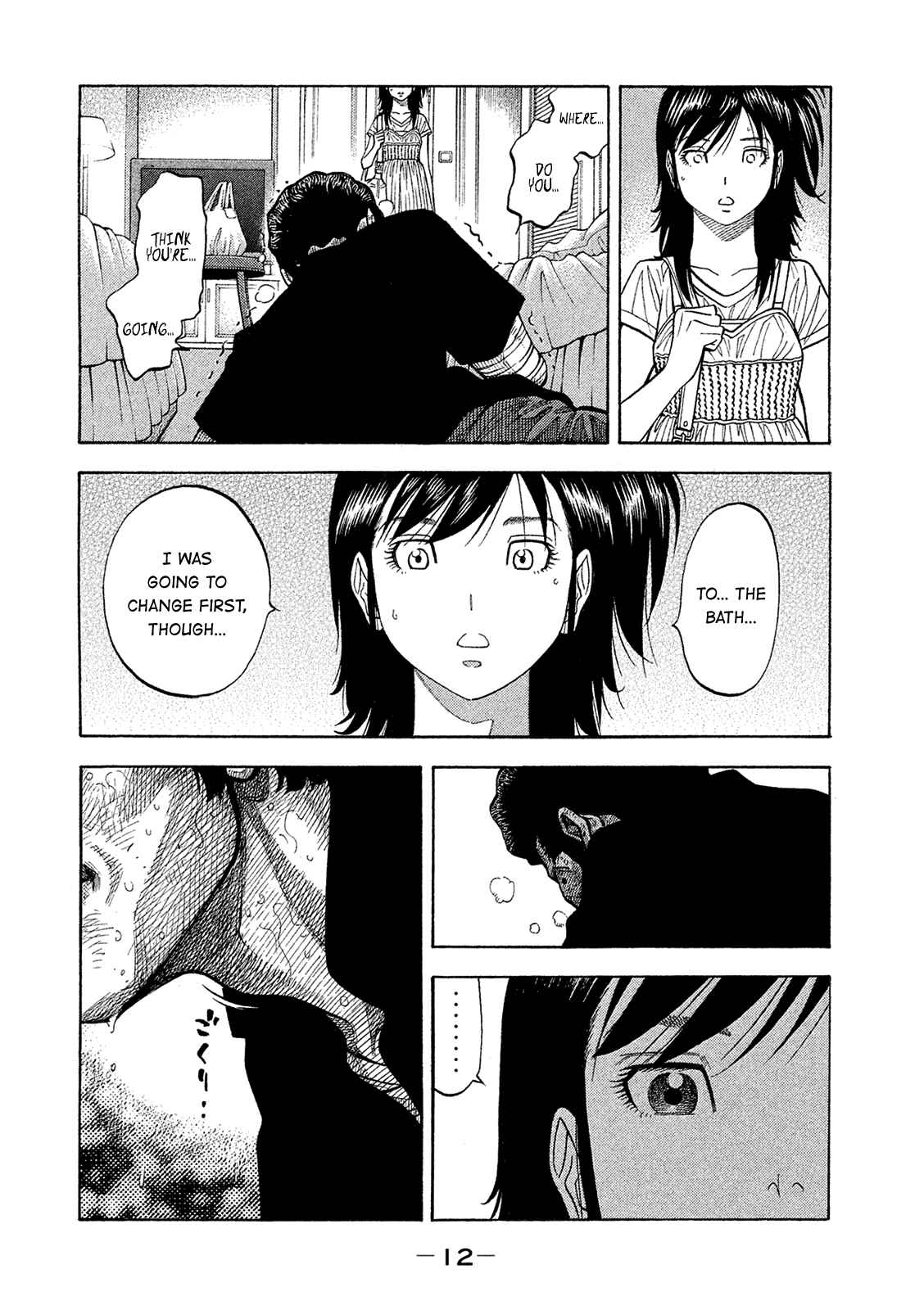 Page 13 Chapter 160 Montage