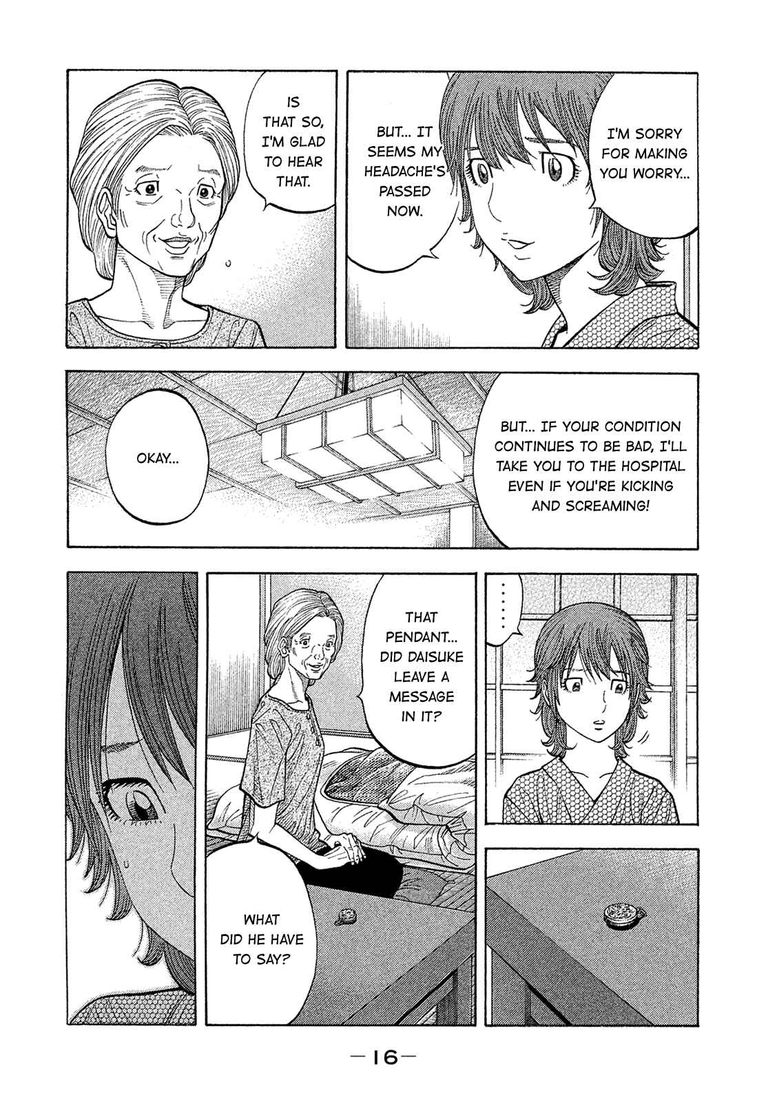 Page 17 Chapter 160 Montage