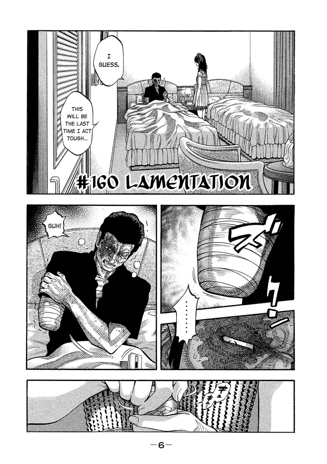 Page 7 Chapter 160 Montage