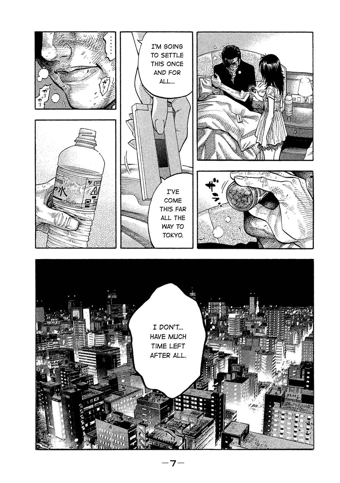 Page 8 Chapter 160 Montage