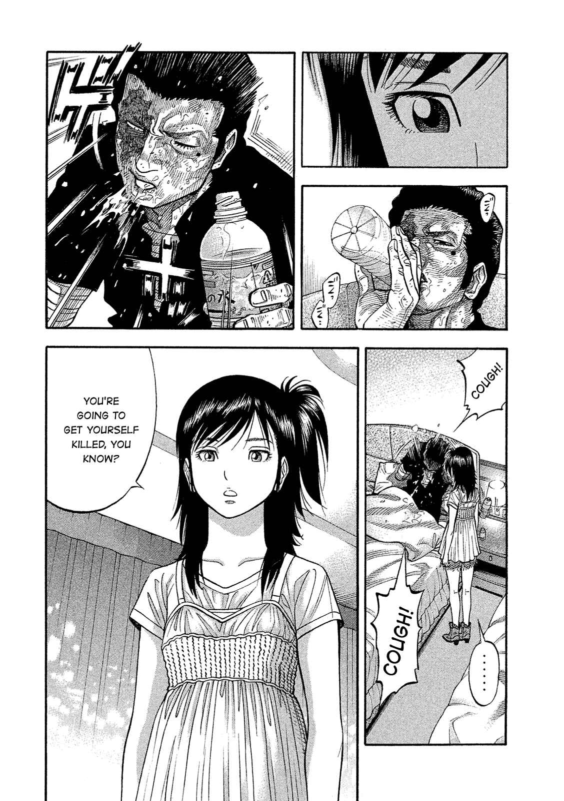 Page 9 Chapter 160 Montage