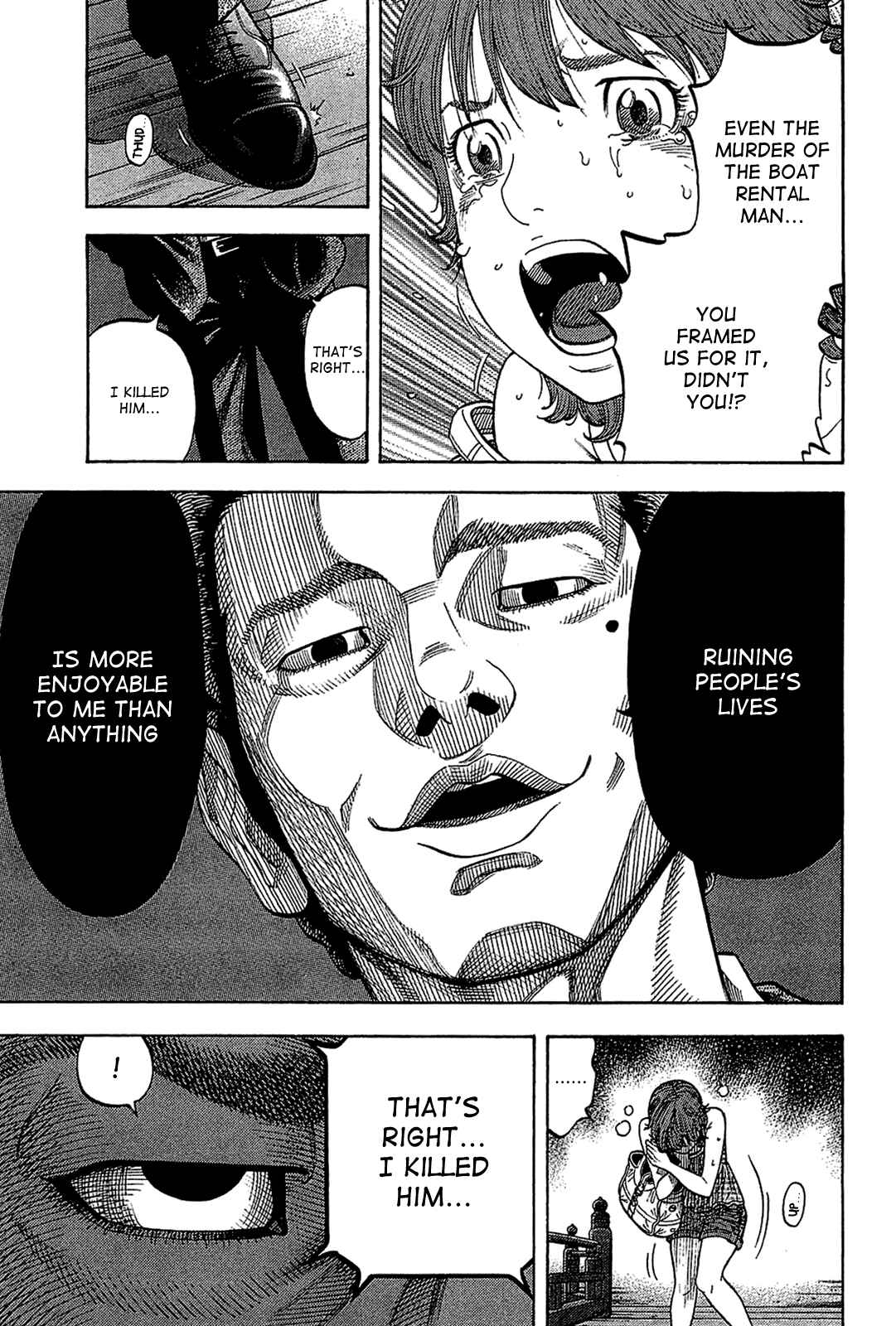 Page 16 Chapter 32 Montage