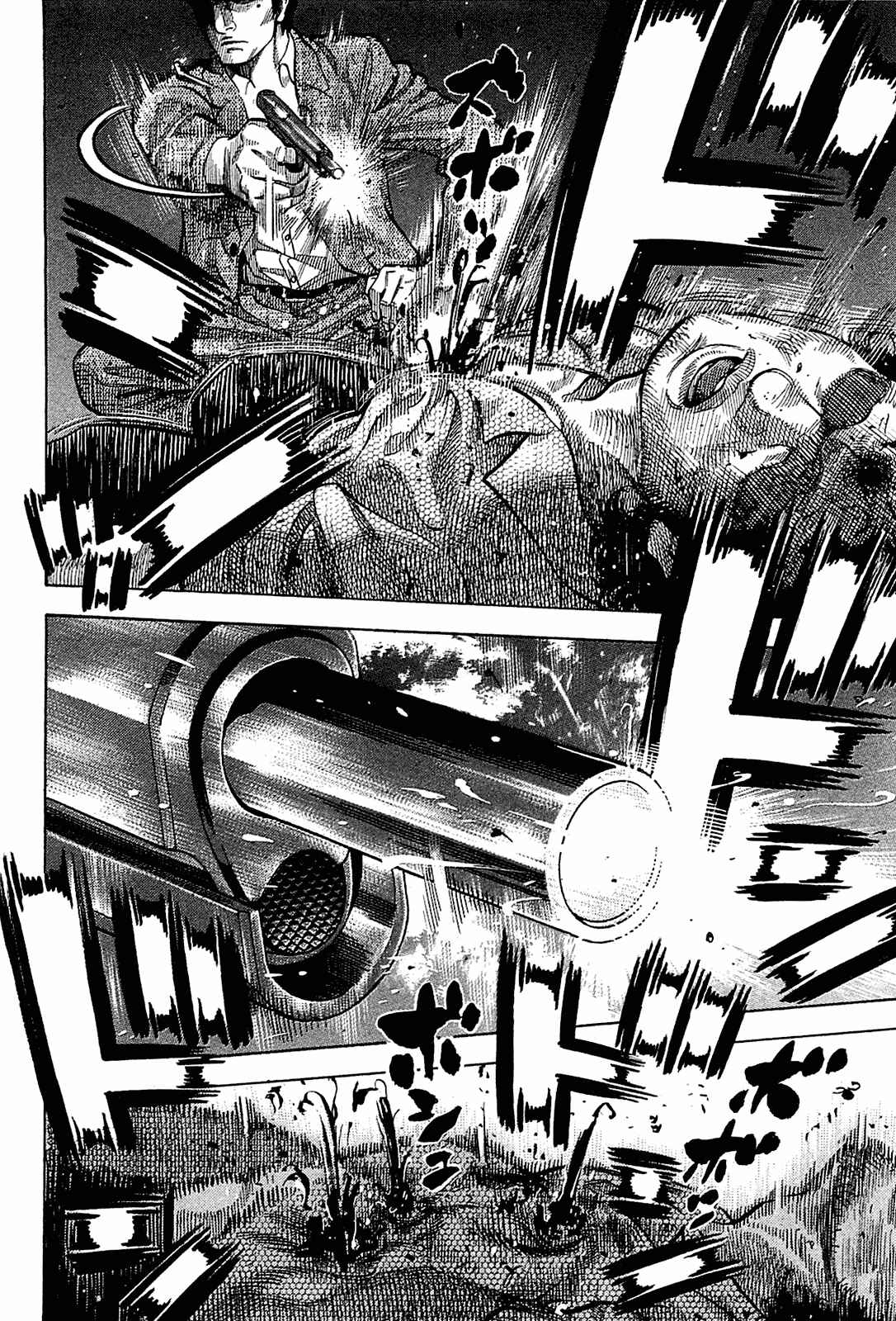 Page 4 Chapter 20 Montage