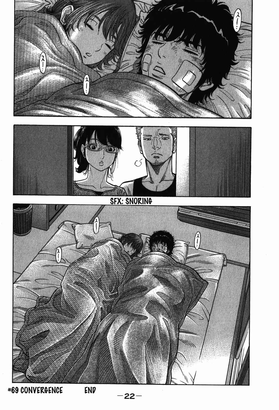 Page 18 Chapter 69 Montage