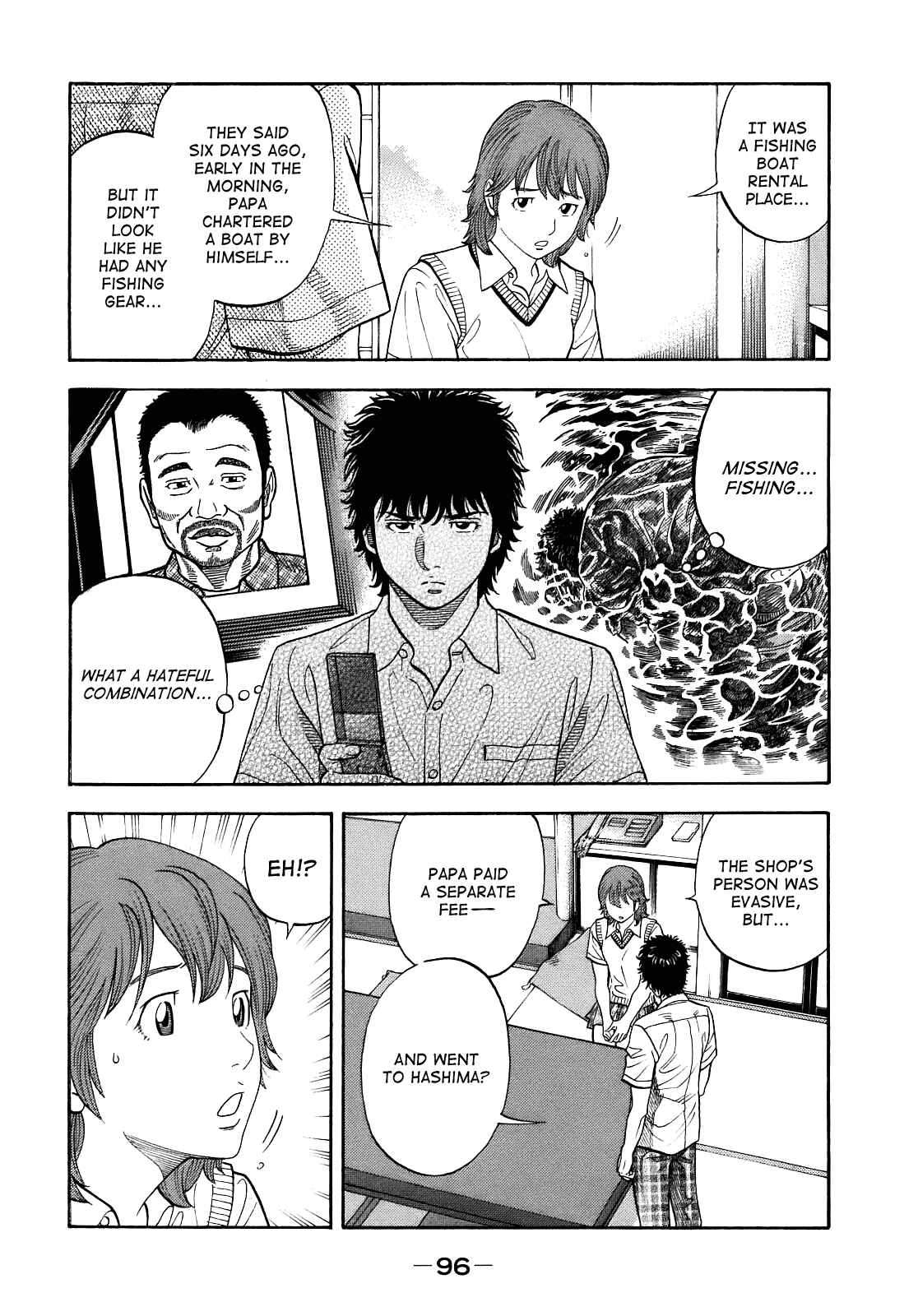 Page 24 Chapter 3 Montage