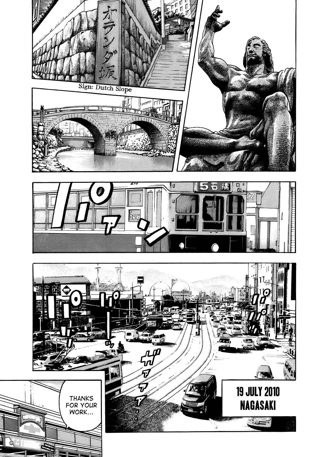 Page 3 Chapter 3 Montage