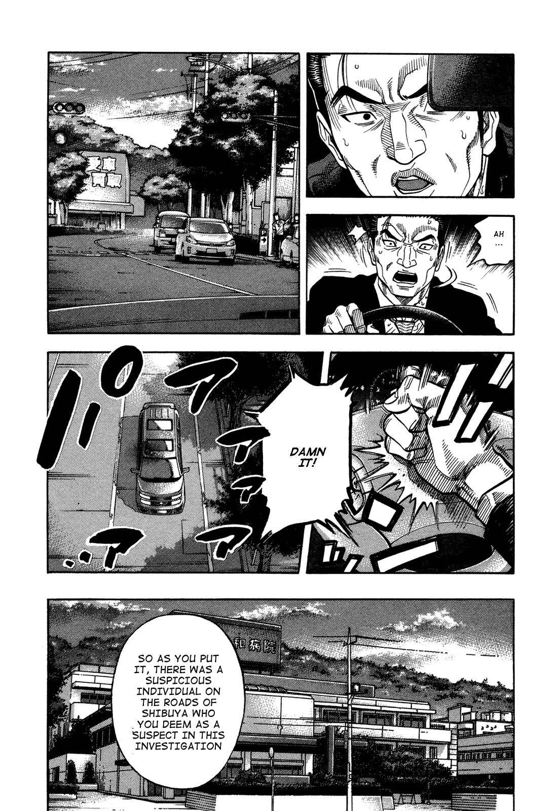Page 7 Chapter 68 Montage