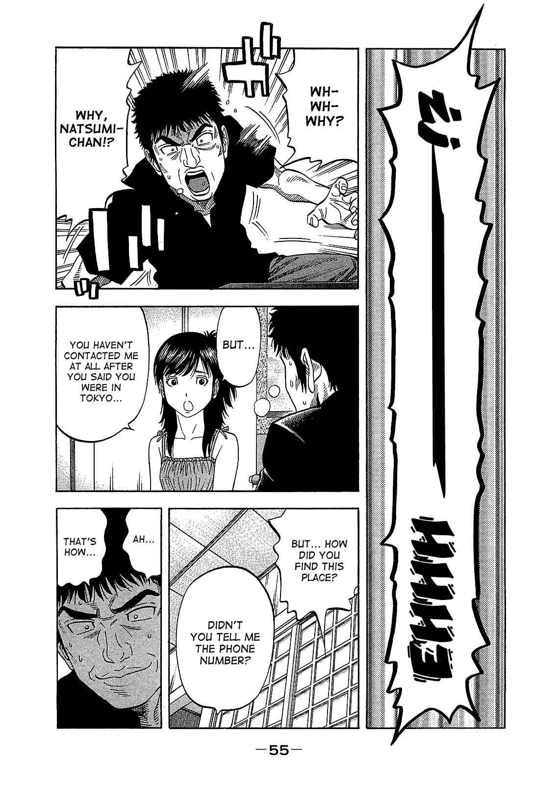 Page 15 Chapter 51 Montage