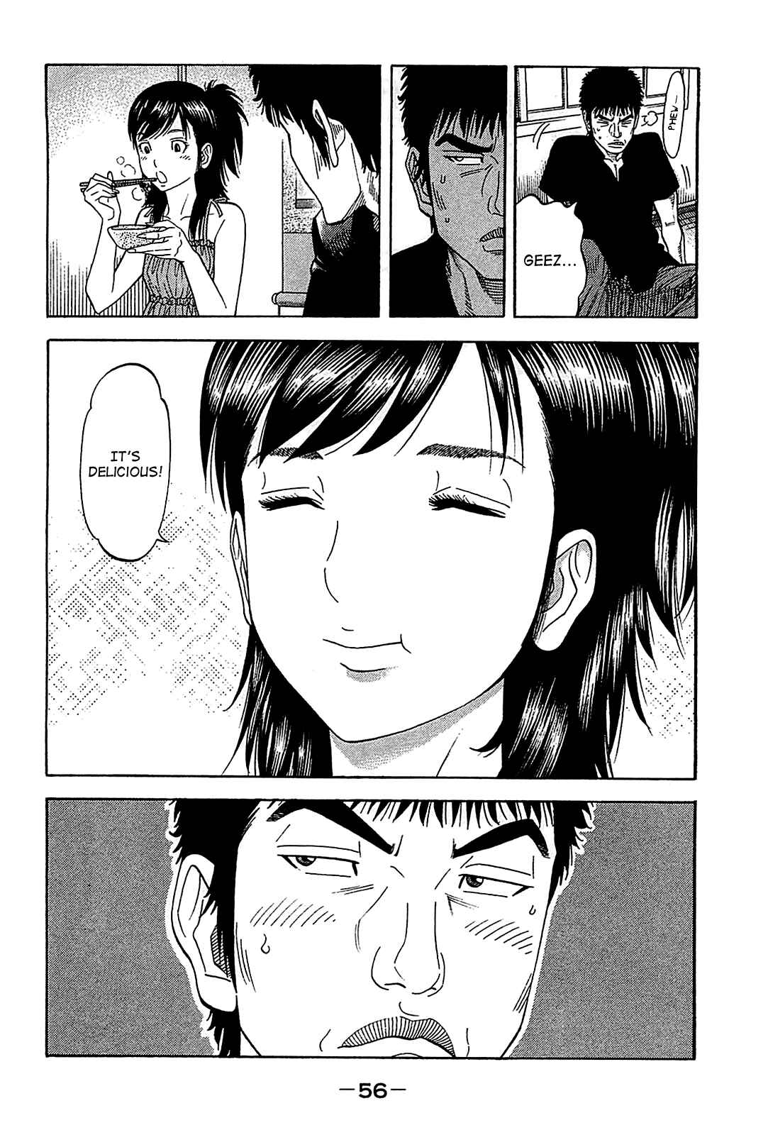 Page 16 Chapter 51 Montage