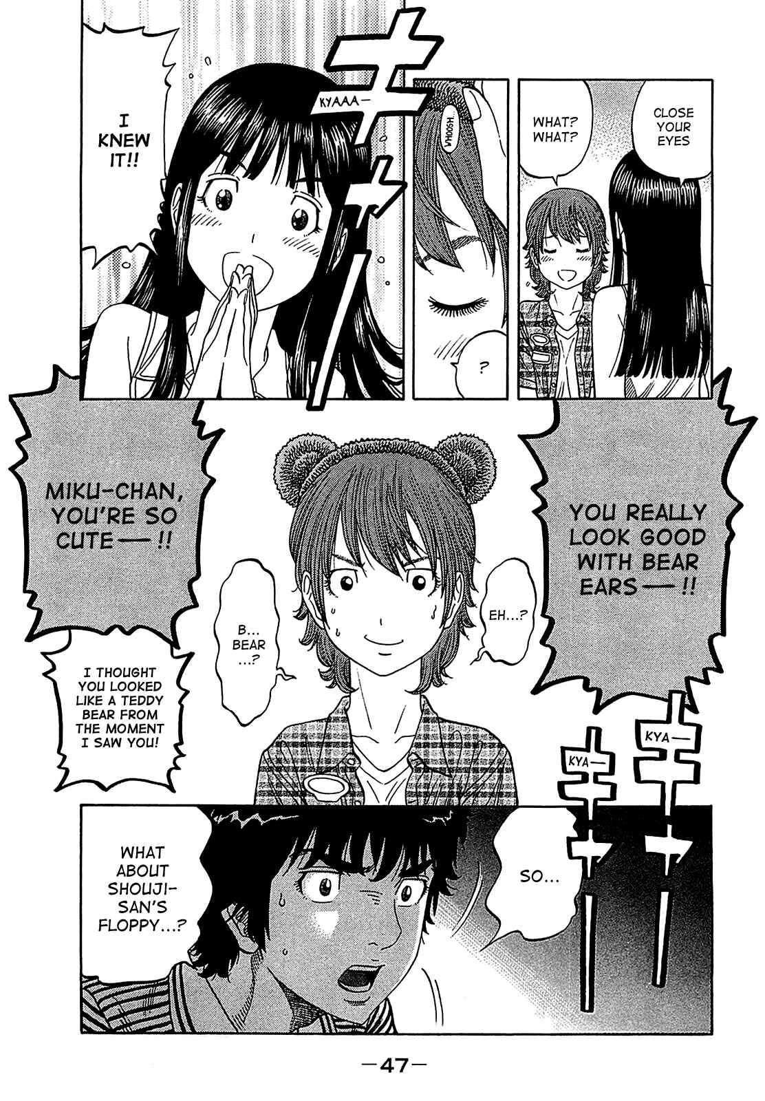 Page 7 Chapter 51 Montage