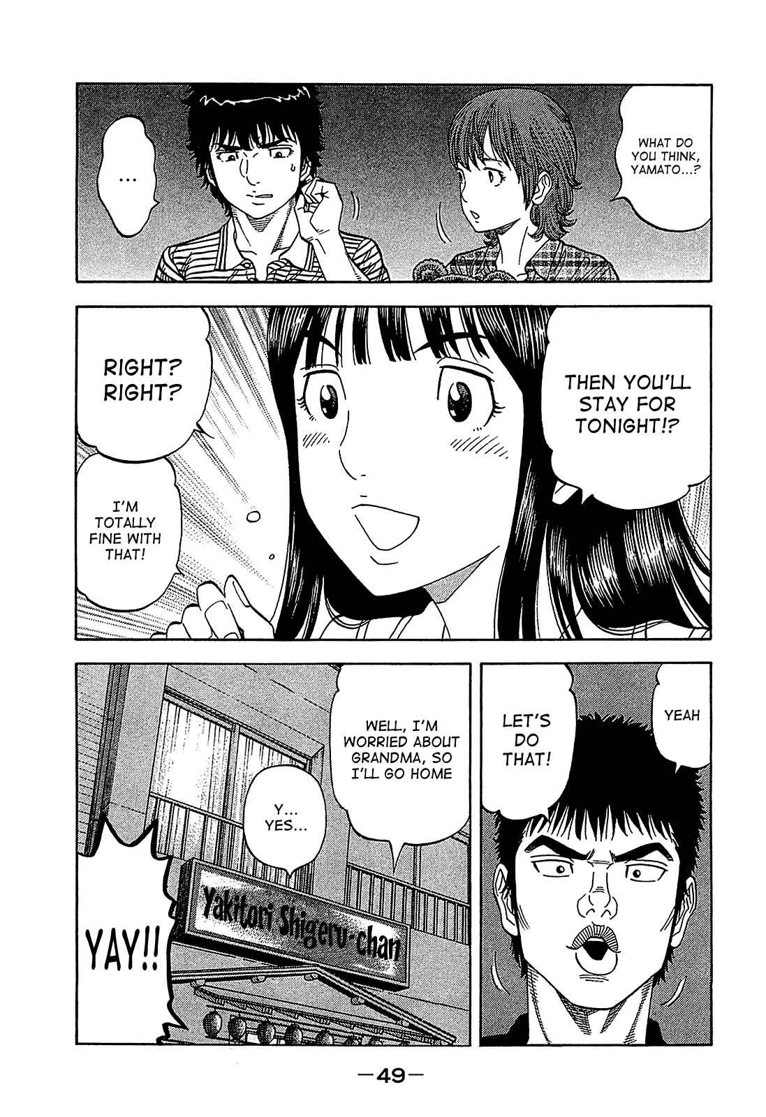 Page 9 Chapter 51 Montage