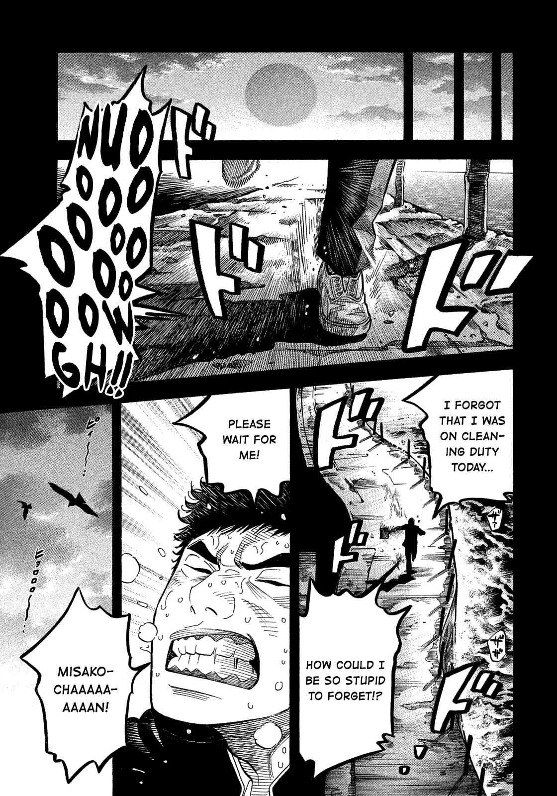 Page 9 Chapter 174 Montage