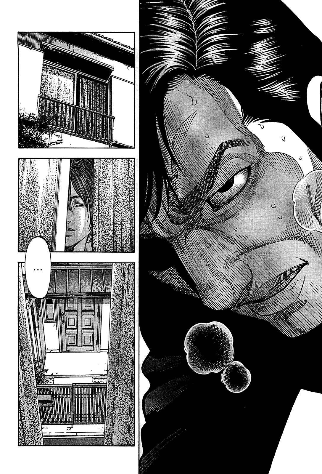 Page 6 Chapter 50 Montage