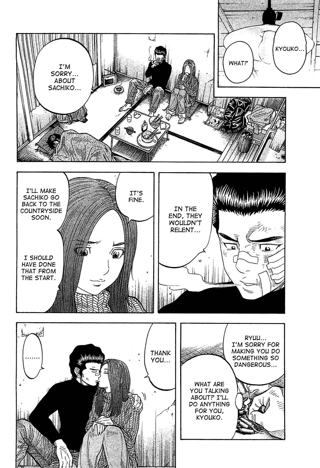 Page 16 Chapter 25 Montage