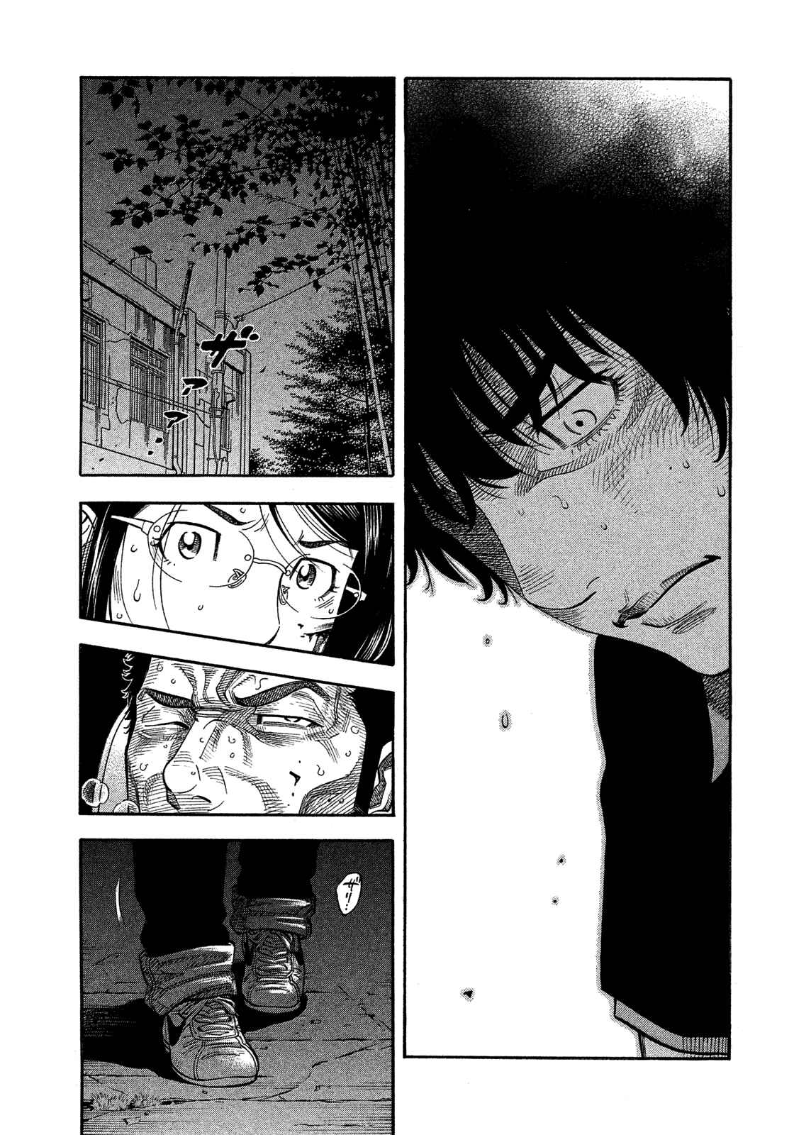Page 17 Chapter 144 Montage