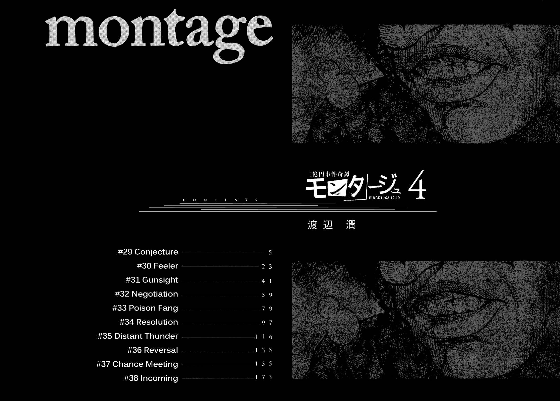Page 2 Chapter 29 Montage