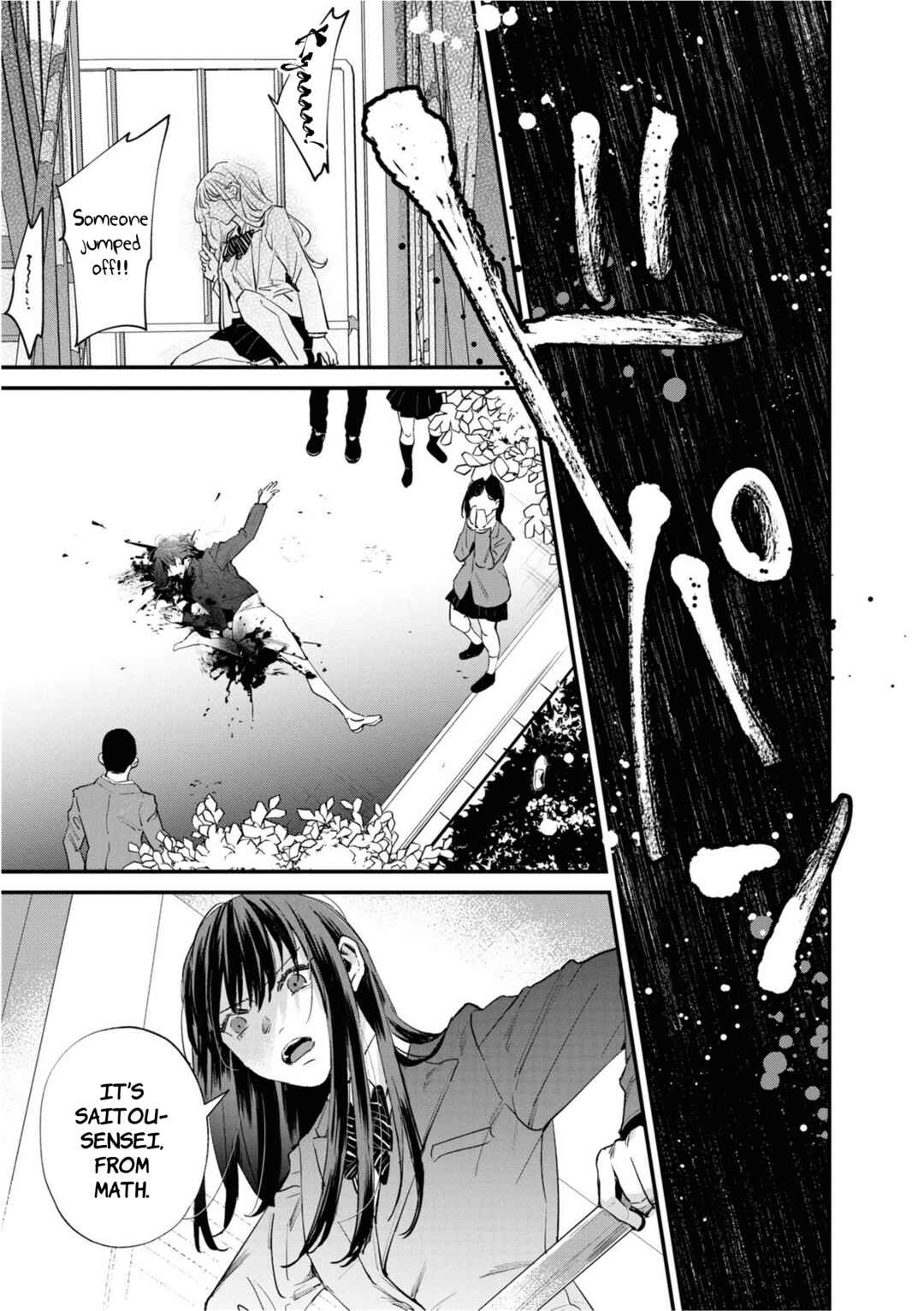Page 13 Chapter 3 Pieta and Transi