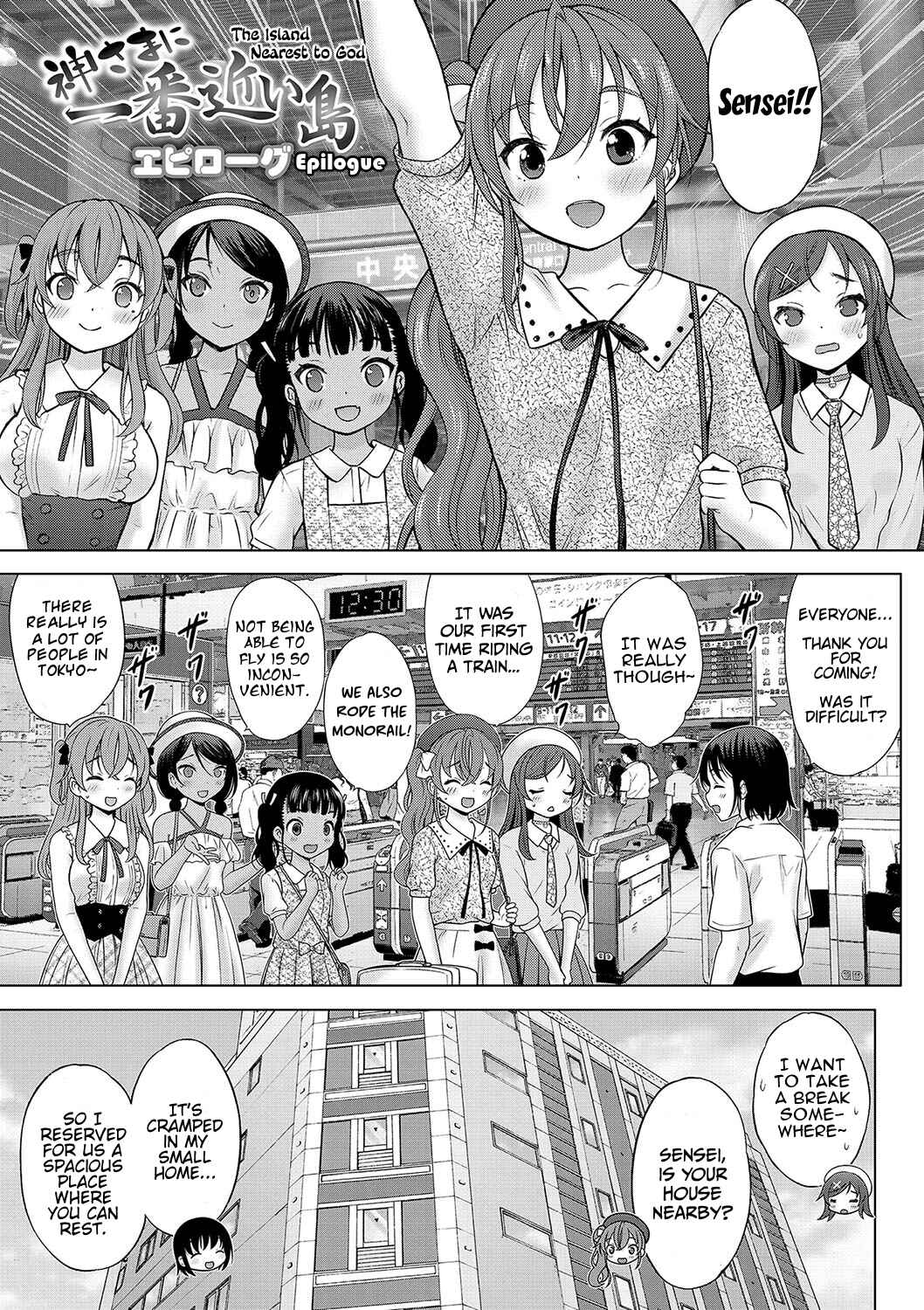 Page 1 Chapter 7 Kamisama ni Ichiban Chikai Shima