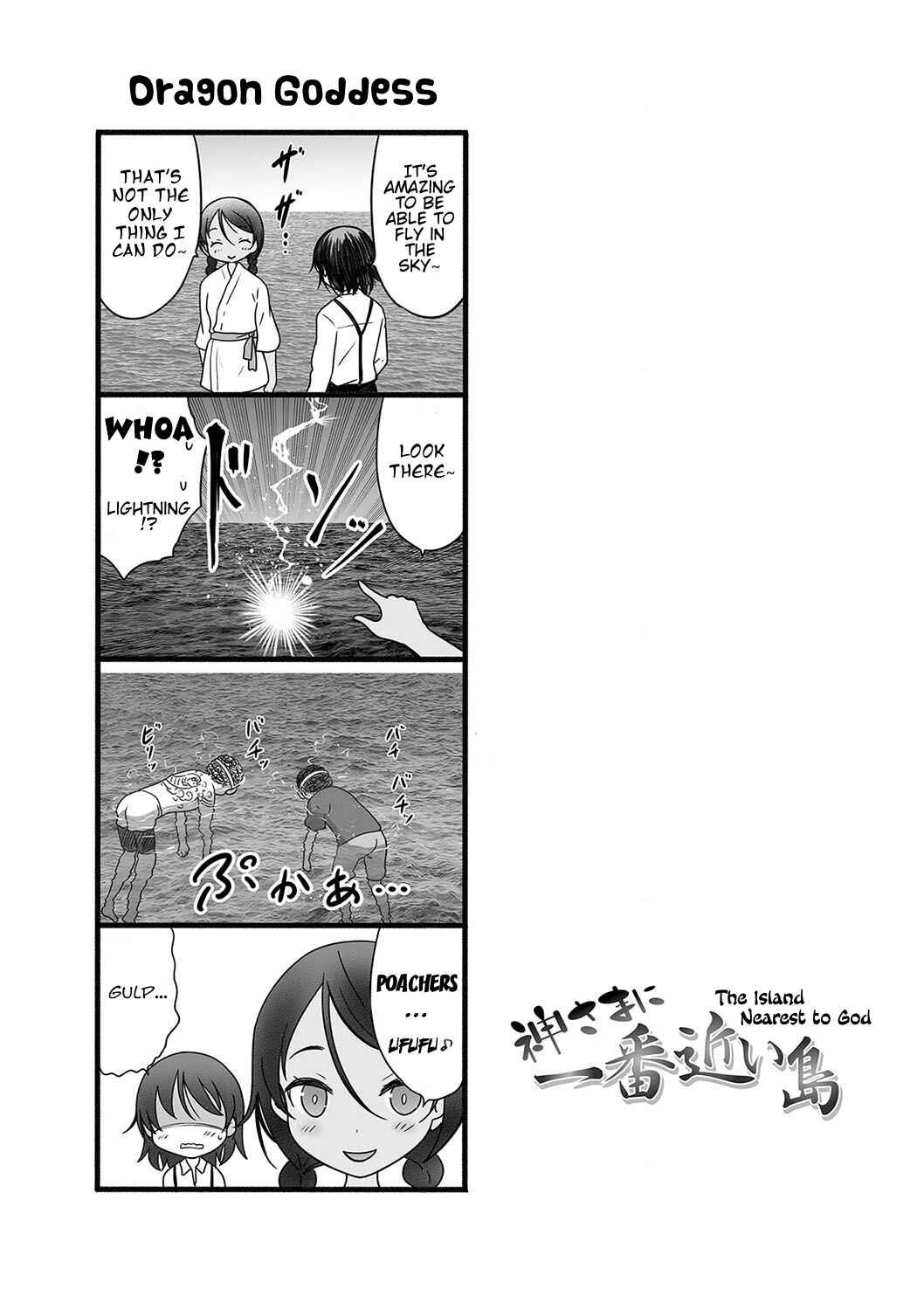 Page 37 Chapter 3 Kamisama ni Ichiban Chikai Shima