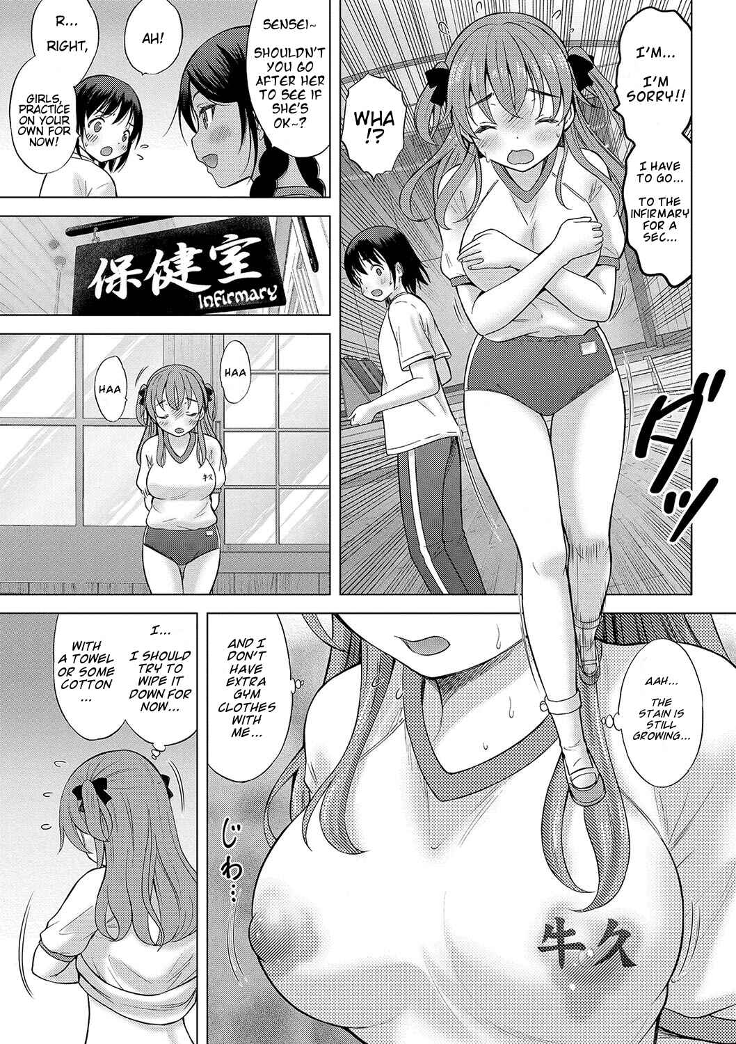 Page 3 Chapter 5 Kamisama ni Ichiban Chikai Shima
