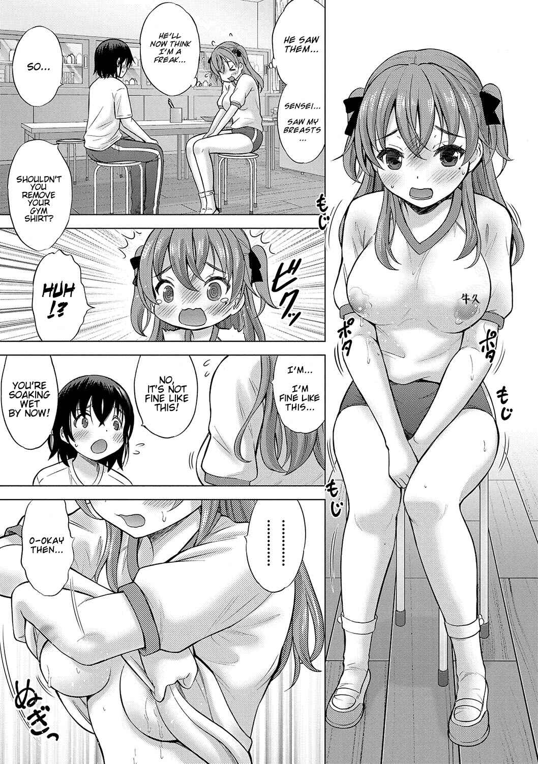 Page 5 Chapter 5 Kamisama ni Ichiban Chikai Shima