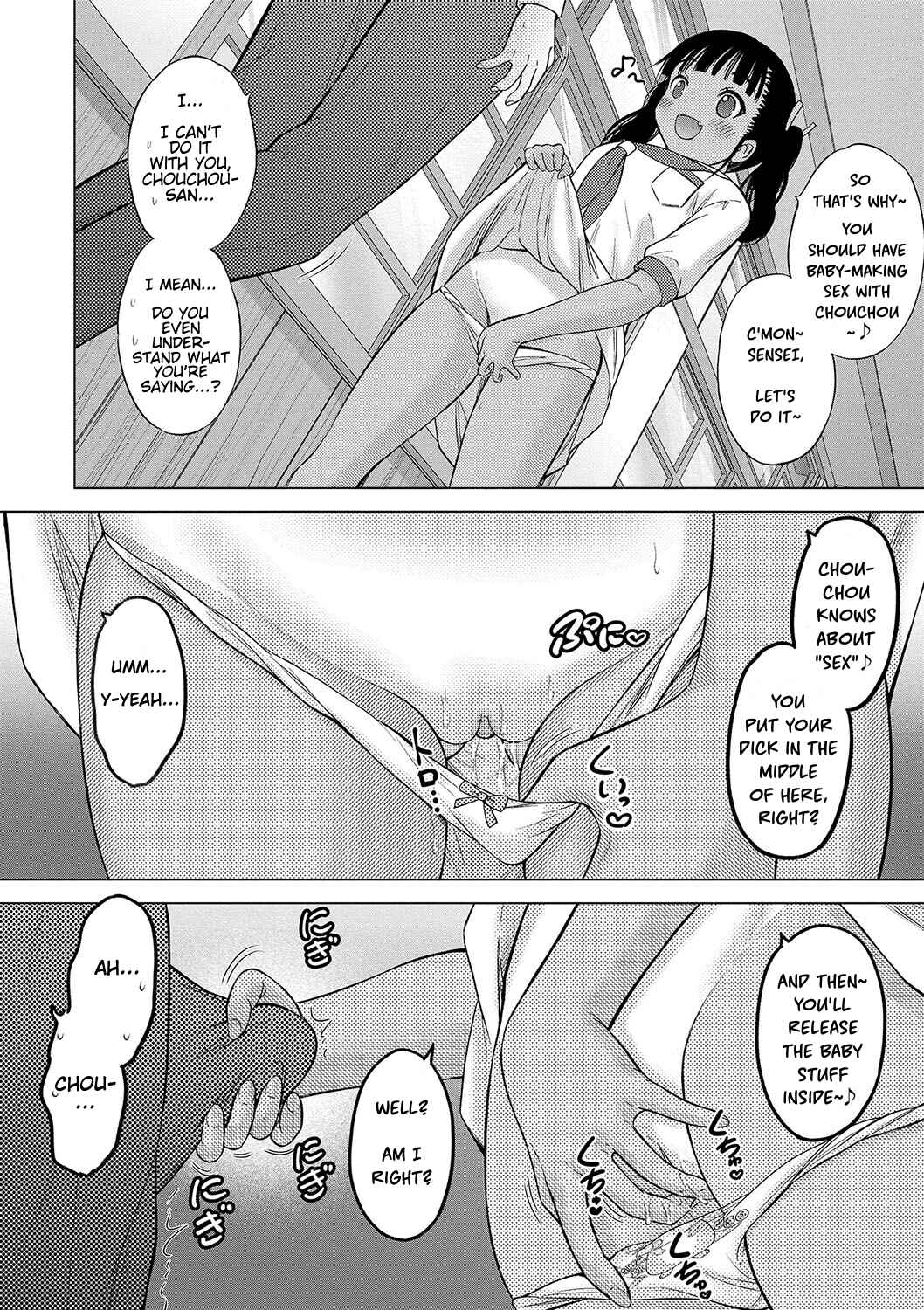 Page 14 Chapter 4 Kamisama ni Ichiban Chikai Shima