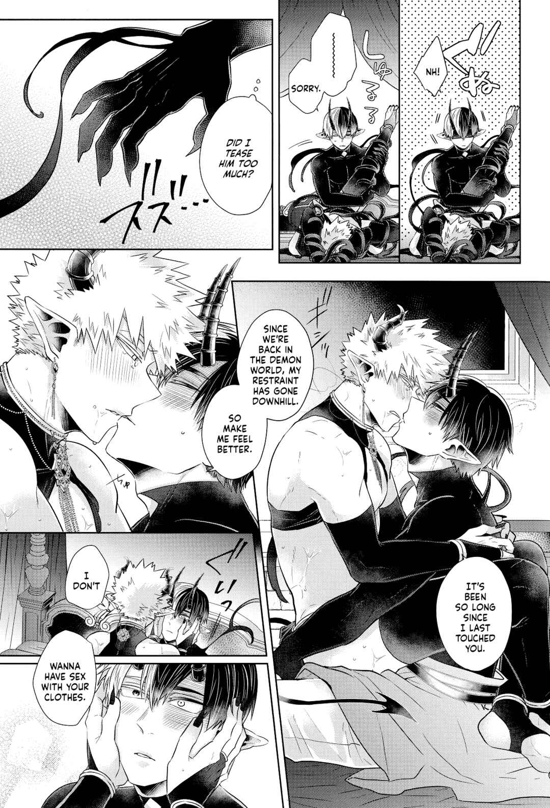 Page 29 Chapter Unknown_0ab3 My Hero Academia - mitsugetsu (Doujinshi)