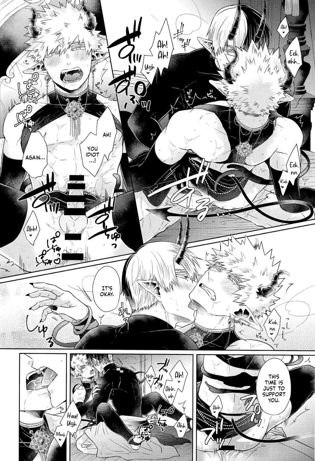Page 32 Chapter Unknown_0ab3 My Hero Academia - mitsugetsu (Doujinshi)