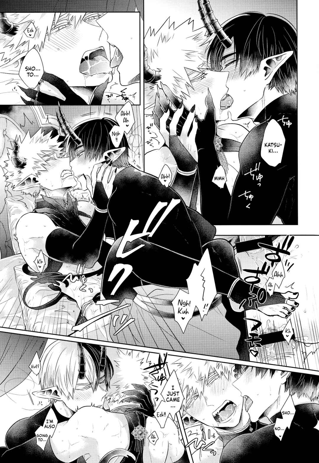 Page 33 Chapter Unknown_0ab3 My Hero Academia - mitsugetsu (Doujinshi)