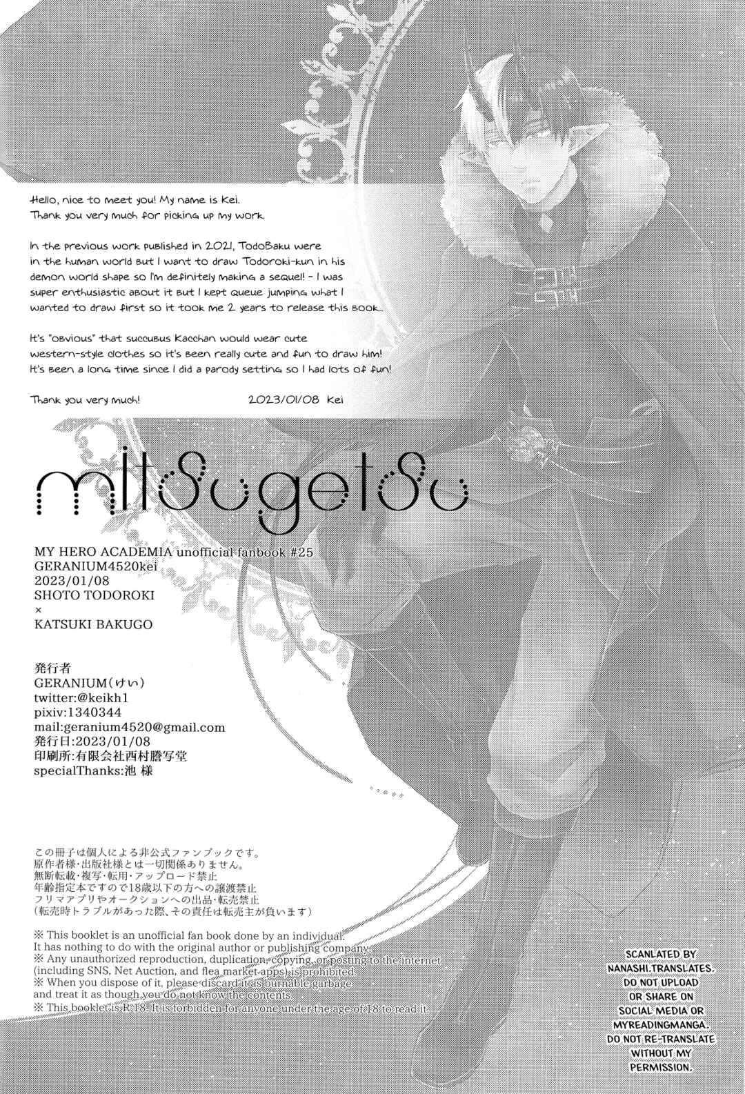 Page 40 Chapter Unknown_0ab3 My Hero Academia - mitsugetsu (Doujinshi)