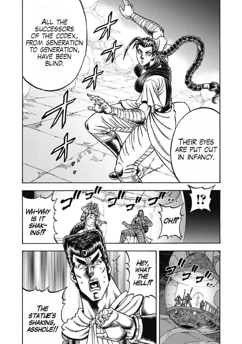 Page 10 Chapter 28 Otokojuku Gaiden - Akashi Gouji