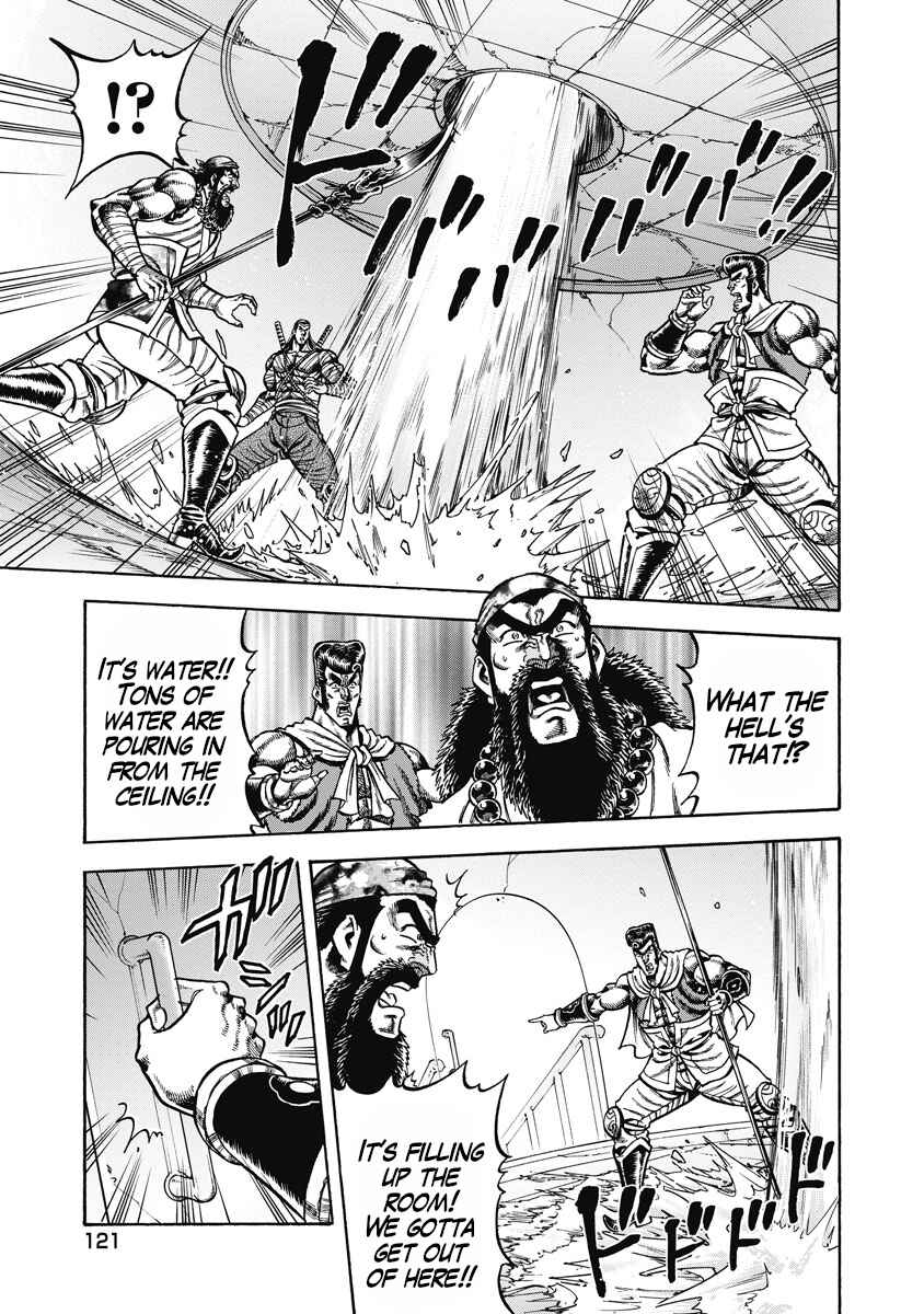 Page 11 Chapter 28 Otokojuku Gaiden - Akashi Gouji