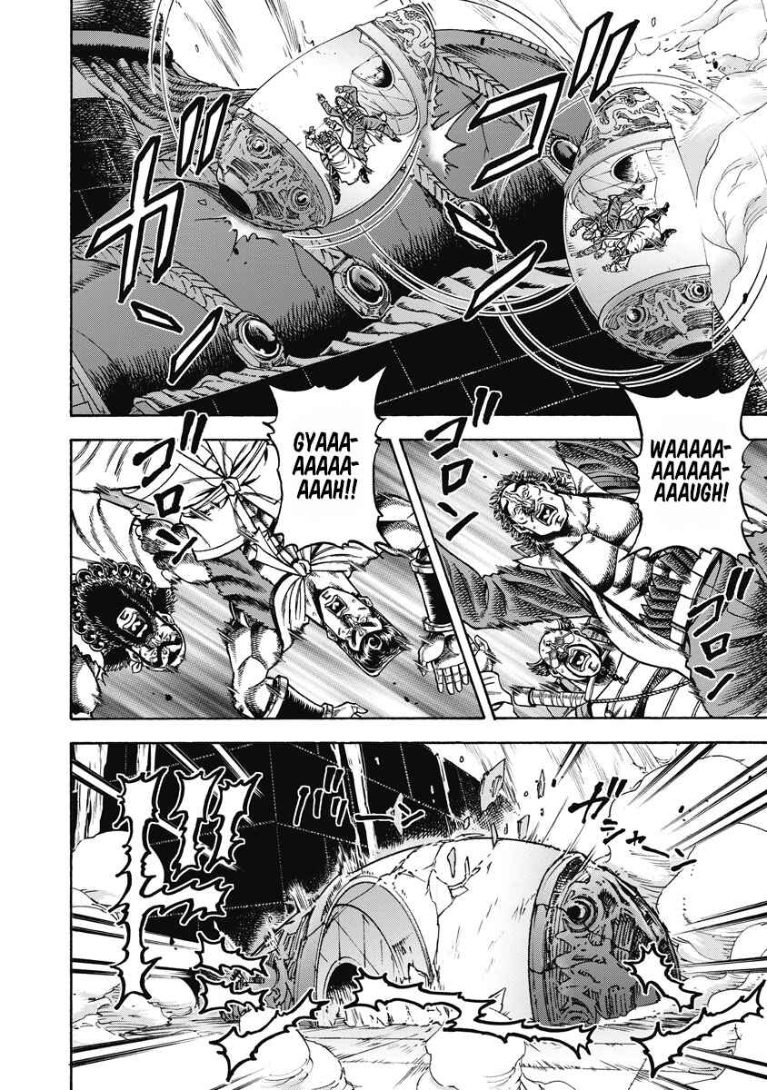 Page 15 Chapter 28 Otokojuku Gaiden - Akashi Gouji