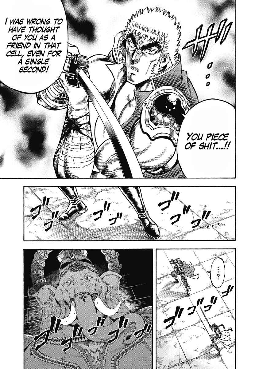 Page 20 Chapter 28 Otokojuku Gaiden - Akashi Gouji