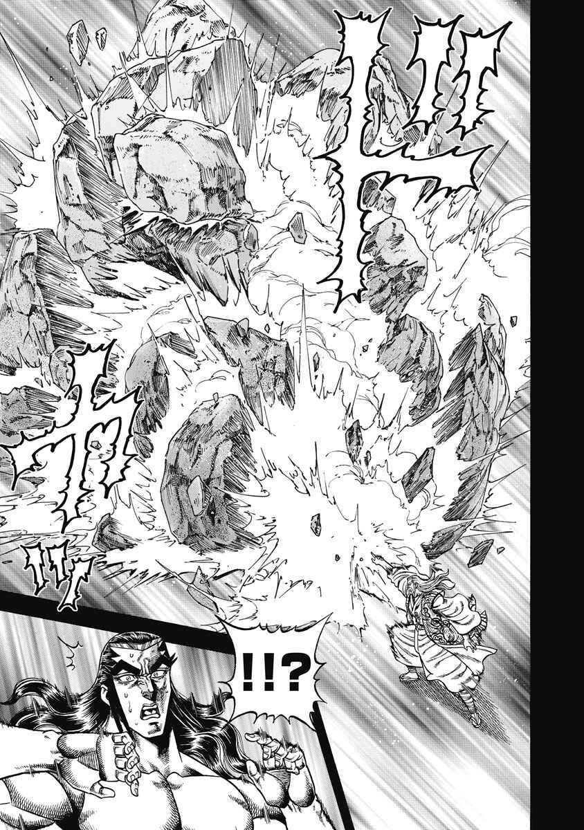 Page 11 Chapter 26 Otokojuku Gaiden - Akashi Gouji