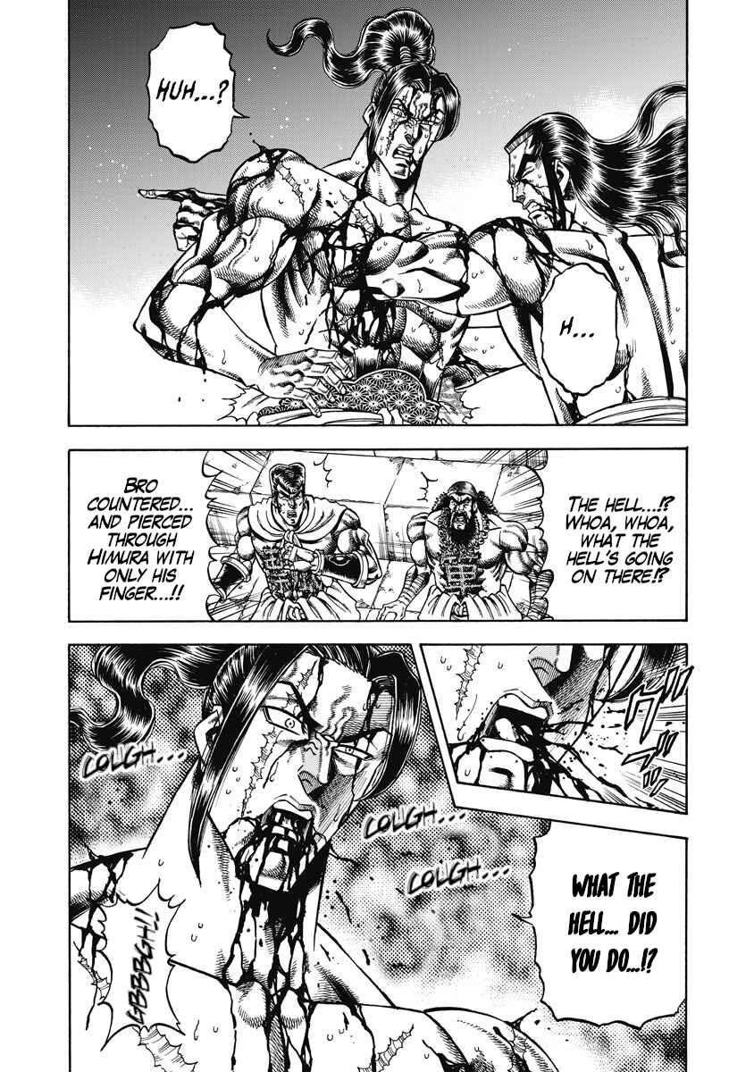 Page 16 Chapter 26 Otokojuku Gaiden - Akashi Gouji