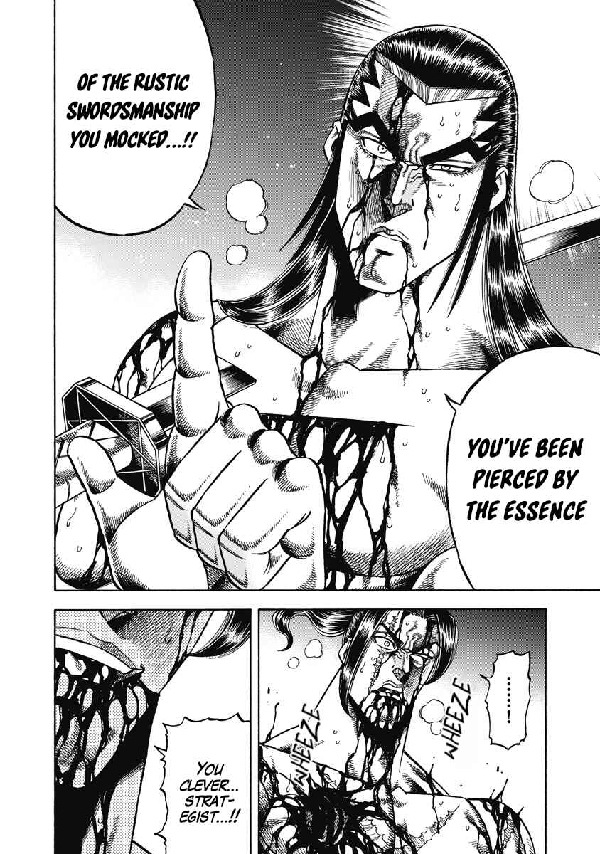 Page 19 Chapter 26 Otokojuku Gaiden - Akashi Gouji