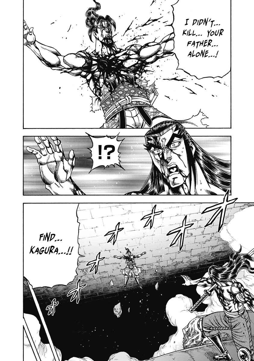 Page 21 Chapter 26 Otokojuku Gaiden - Akashi Gouji