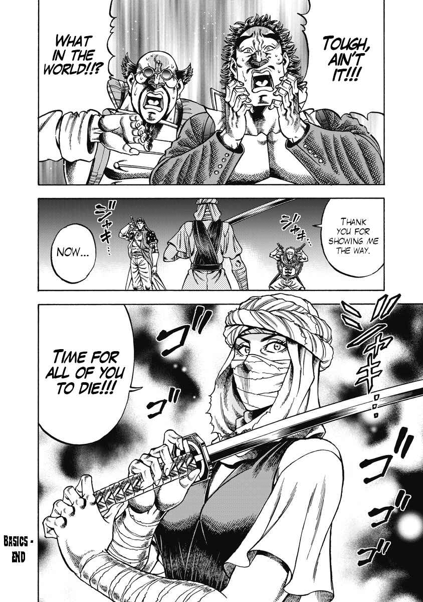 Page 25 Chapter 26 Otokojuku Gaiden - Akashi Gouji