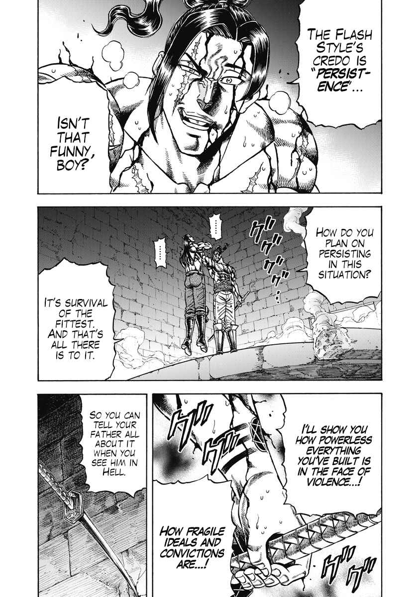 Page 5 Chapter 26 Otokojuku Gaiden - Akashi Gouji