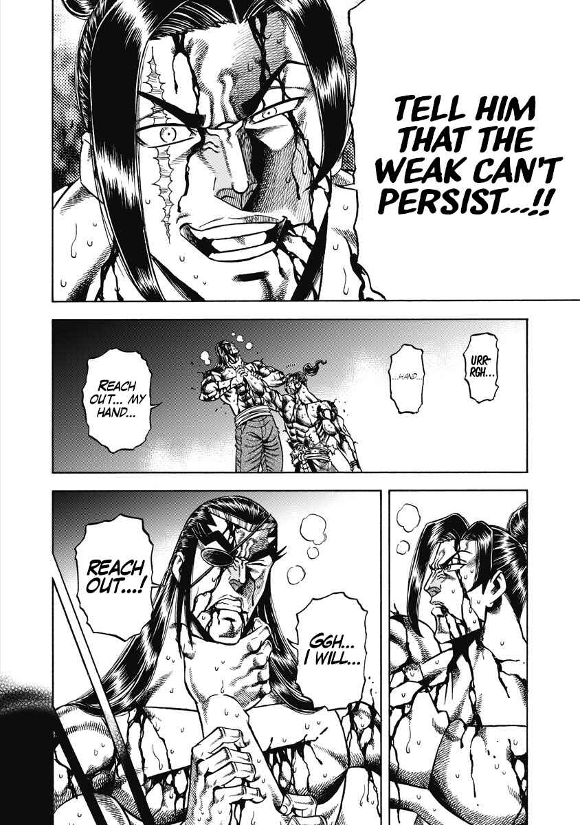 Page 6 Chapter 26 Otokojuku Gaiden - Akashi Gouji