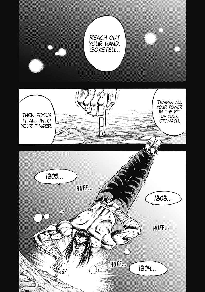 Page 7 Chapter 26 Otokojuku Gaiden - Akashi Gouji