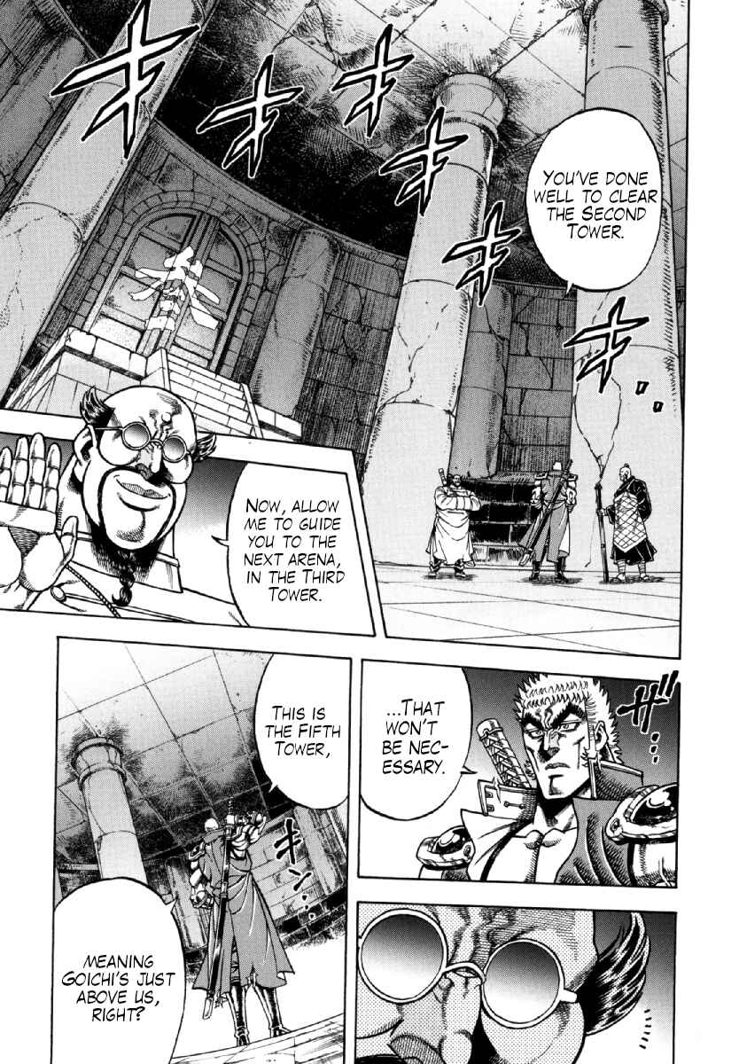 Page 1 Chapter 11 Otokojuku Gaiden - Akashi Gouji