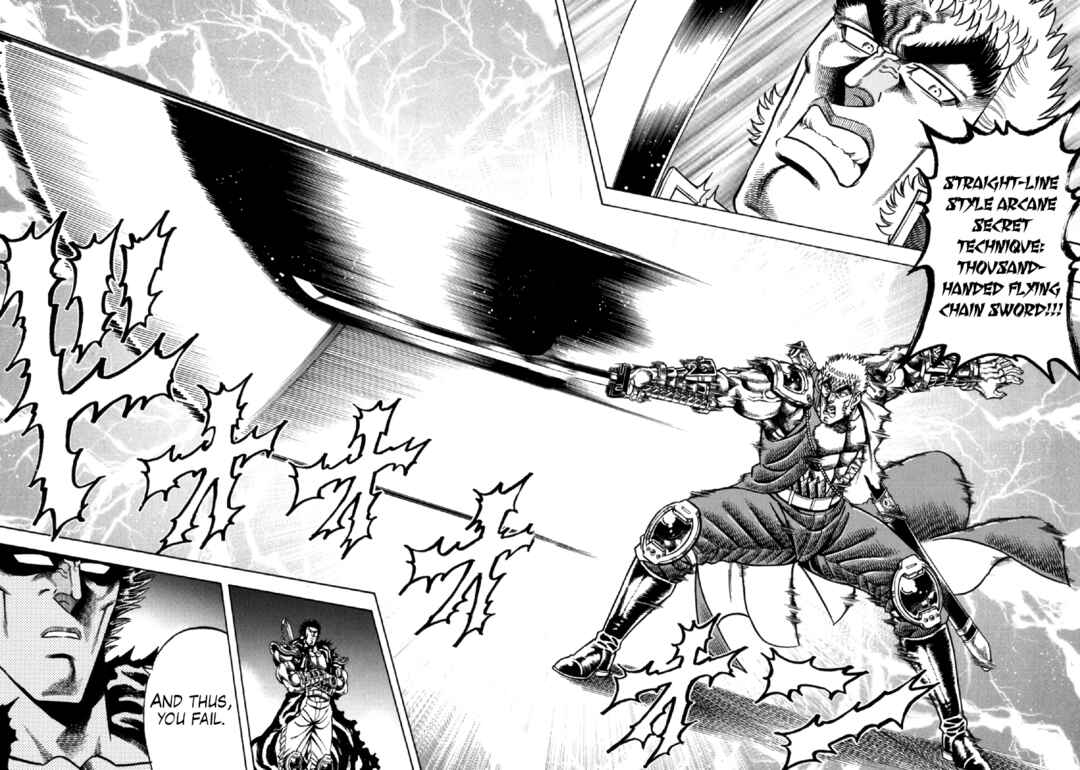 Page 18 Chapter 11 Otokojuku Gaiden - Akashi Gouji